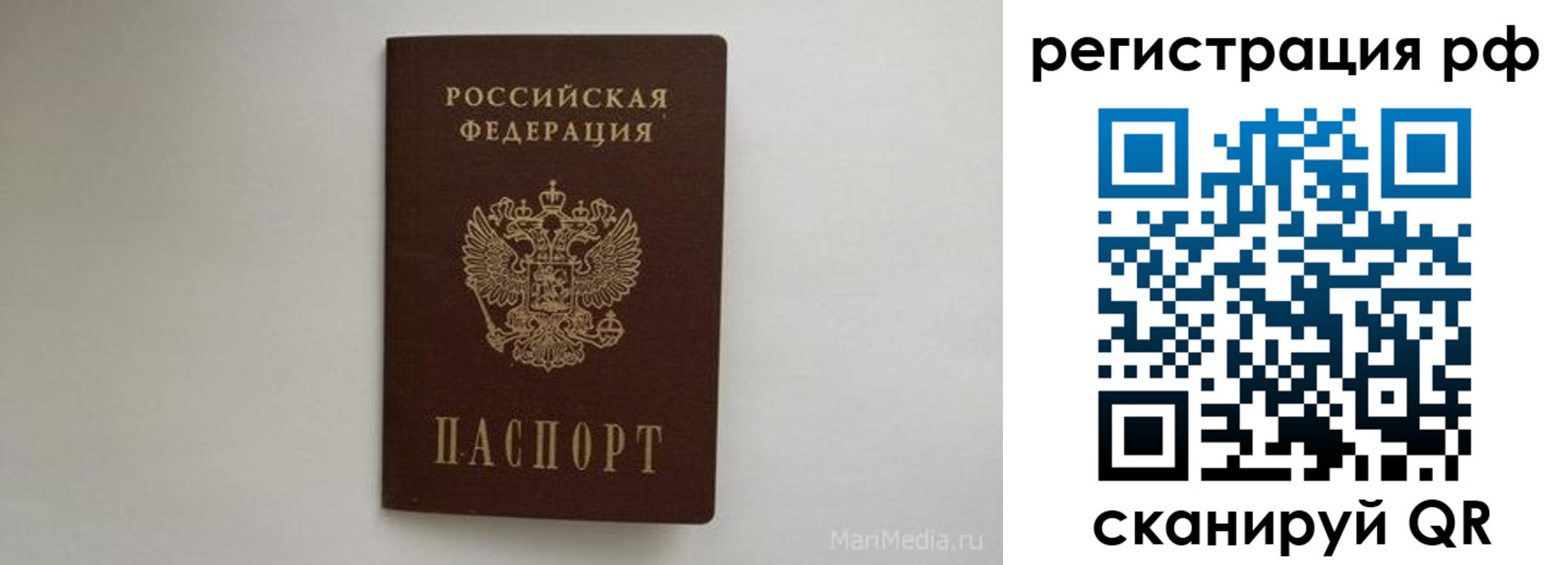 прописка в квартире в Каспийске