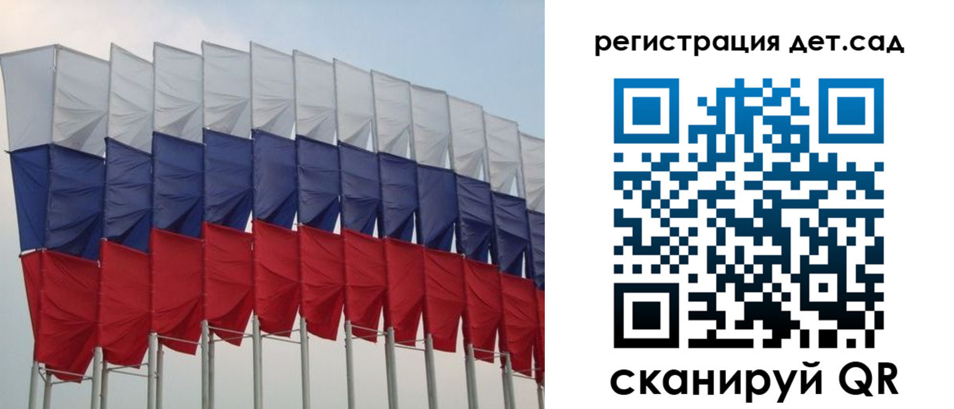прописка для работы в Каспийске