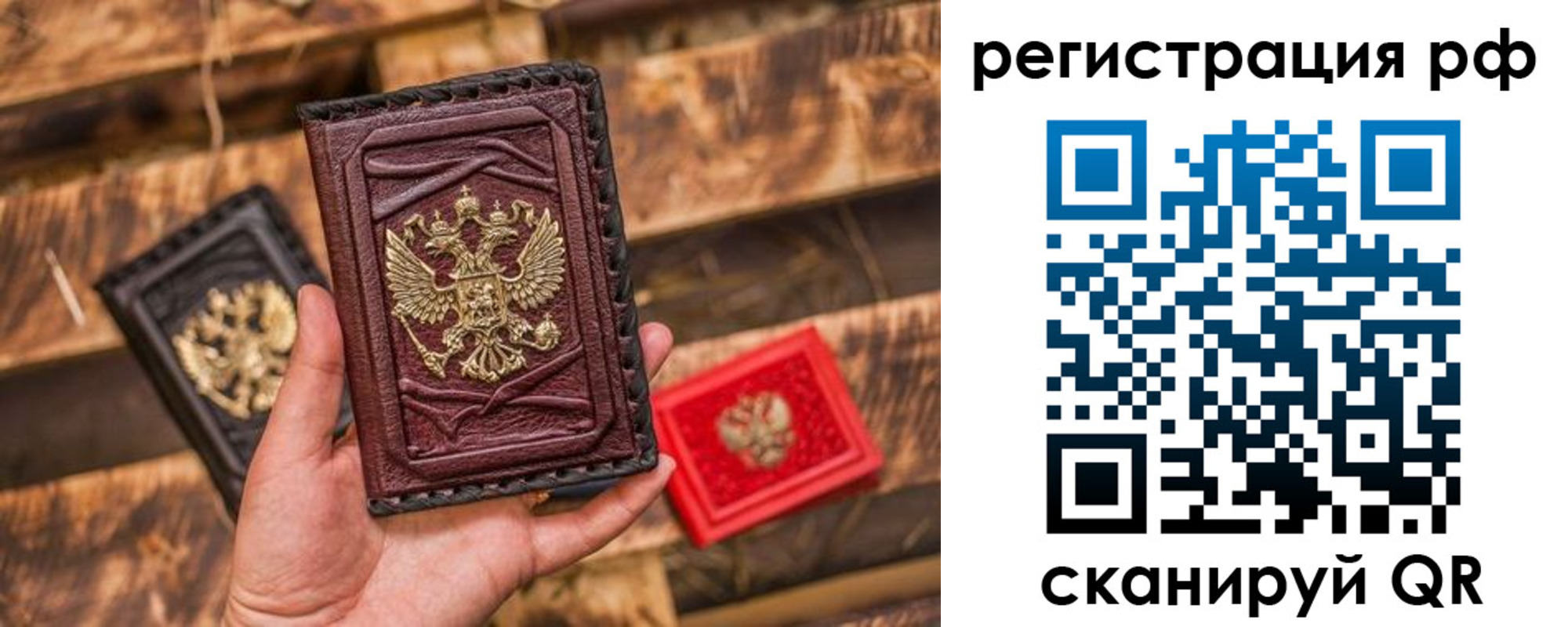 прописка для работы в Каспийске