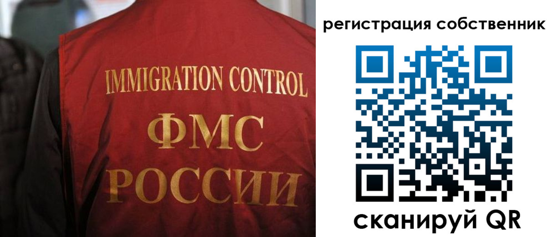 временная регистрация купить в Каспийске